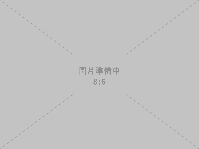 香港商邁外有限公司台灣分公司